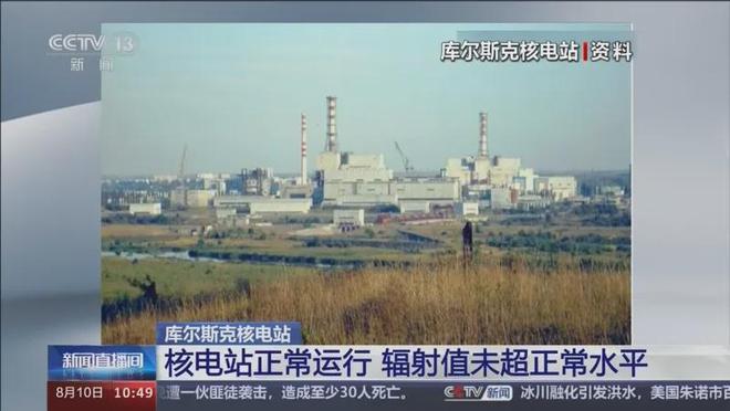 2025年新澳門官方網站,俄3人零下24℃山中待3天奇跡生還系統(tǒng)化推進策略研討_活版50.15.76