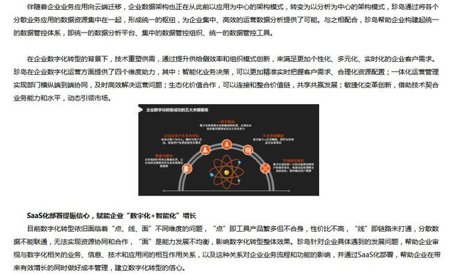 澳門(mén)2025年全年資料查詢,幸福生活 人間美景系統(tǒng)化分析說(shuō)明_版臿77.44.28