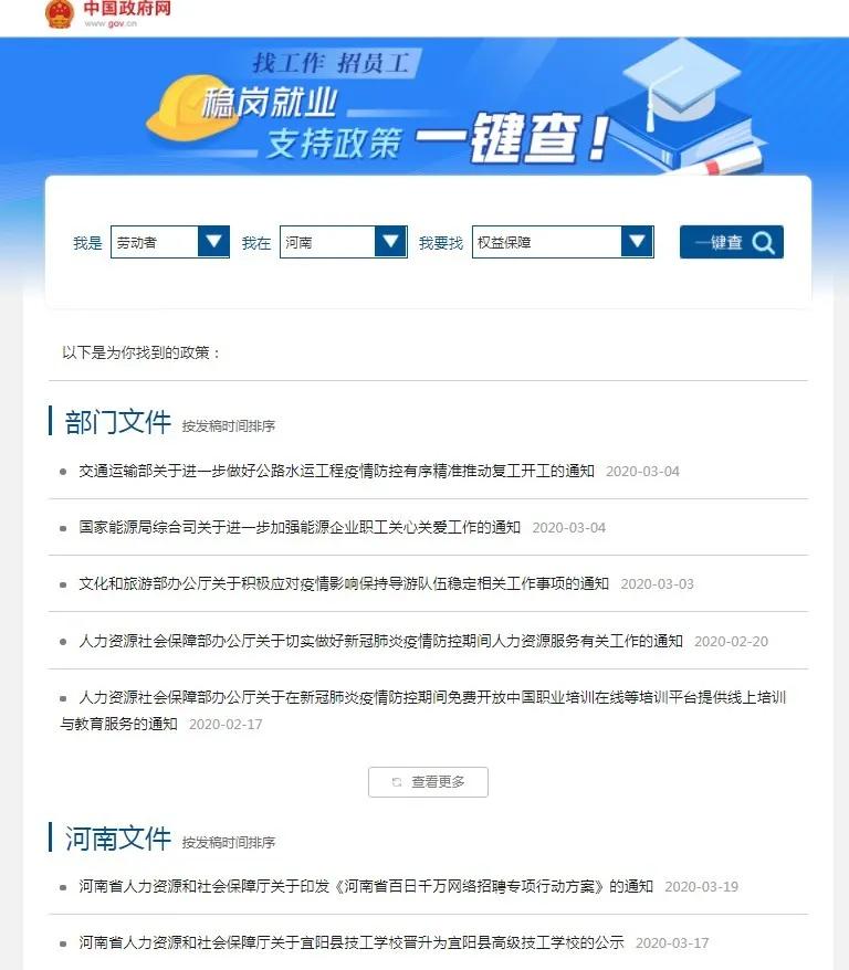 澳門碼開獎(jiǎng)記錄和資料單雙走,大蒜之后美政府又盯上中國(guó)路由器實(shí)地驗(yàn)證執(zhí)行數(shù)據(jù)_鉑金版64.90.57