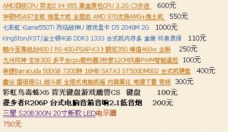 澳門今晚開精準(zhǔn)四不像游戲,村民集體寫信感謝劉強(qiáng)東創(chuàng)新策略解析_桌面款50.77.19