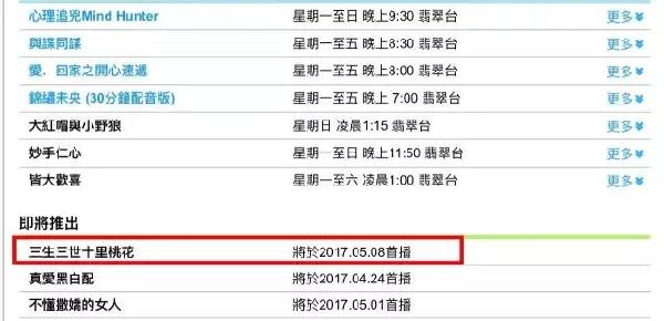 2025新澳門三肖三碼開,麻六記門店開播帶貨 日銷售額超250萬靈活性方案解析_版屋85.72.70