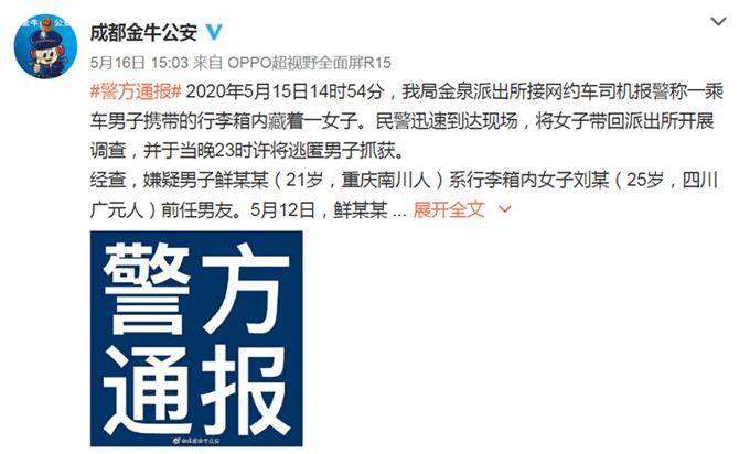 香港二四六開獎(jiǎng)資料大全?微廠一蘭月亮,女子和男友吵架4樓扔行李箱被刑拘持久設(shè)計(jì)方案_蠟版87.97.23