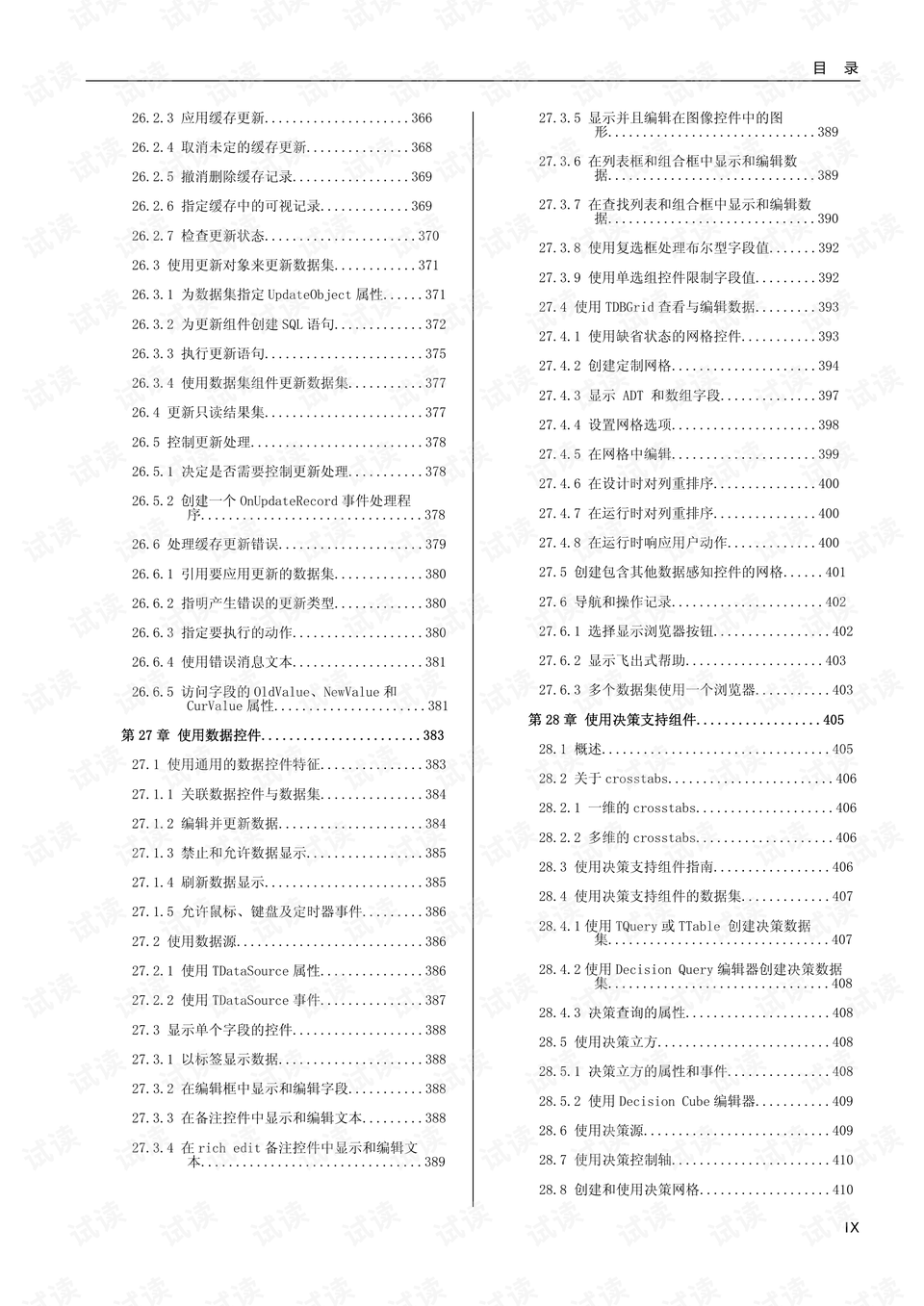 奧門六開獎(jiǎng)號(hào)碼2025年開獎(jiǎng)記錄表,過完假期這份“收心”指南請(qǐng)收好實(shí)地評(píng)估說明_版授97.36.82