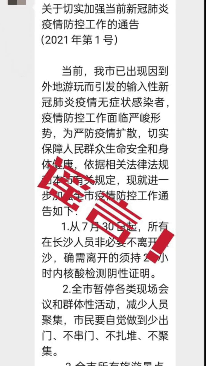 2025年香港正版資料大全最新版,“致暈”毒株來了？專家辟謠數(shù)據(jù)驅(qū)動(dòng)分析決策_(dá)網(wǎng)頁版21.47.14