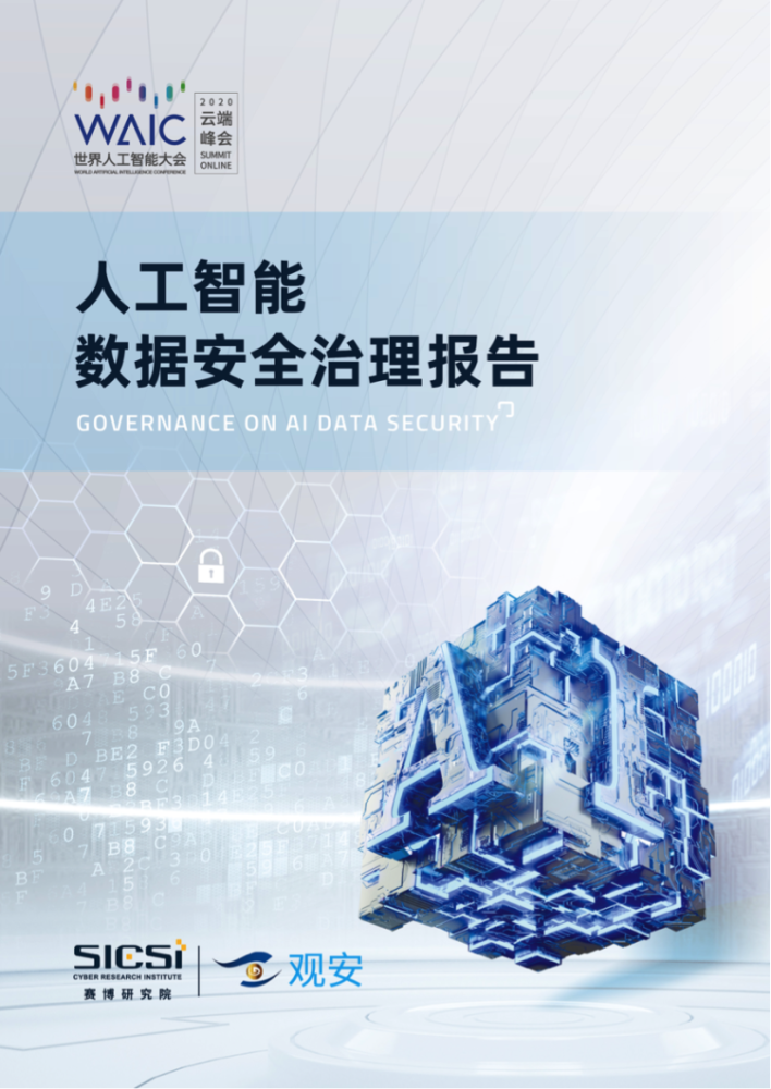 2025新澳門正版資料免費大全,2024年上海人工智能產(chǎn)業(yè)突破4000億元安全性策略評估_P版33.89.22