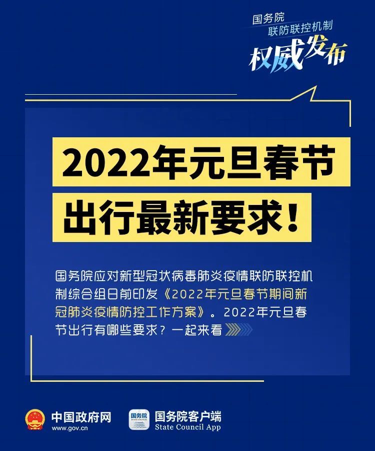 澳門(mén)今晚必中一肖一嗎,#2025春節(jié)檔哪家強(qiáng)#實(shí)地考察數(shù)據(jù)設(shè)計(jì)_S81.30.38