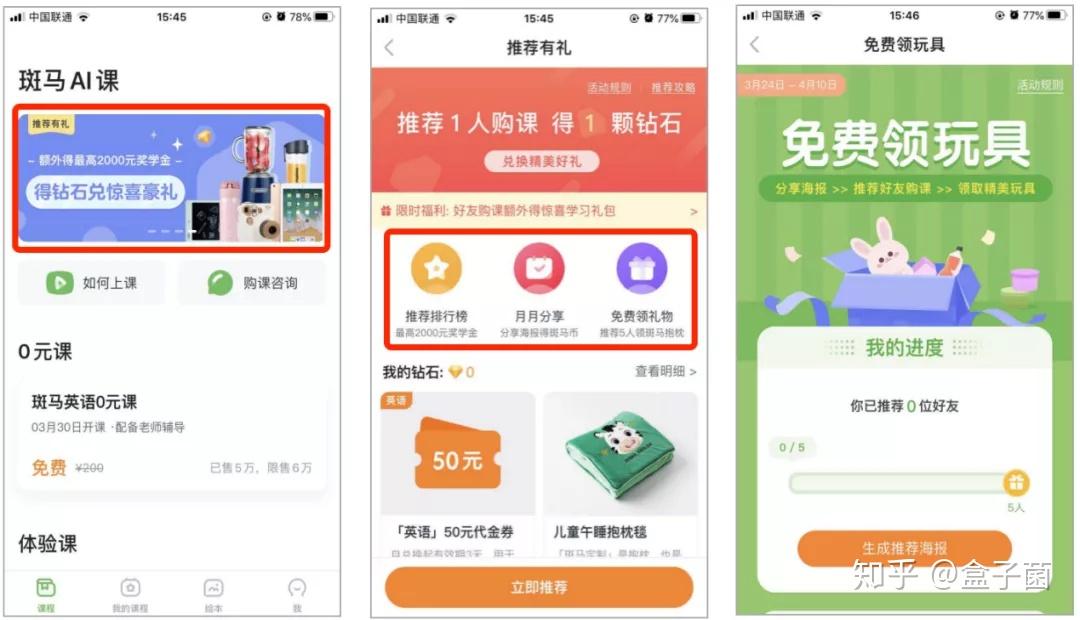 奧克游戲app下載,“反向春運”規(guī)模增長適用計劃解析_圖版23.89.56