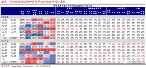 2025年2月26日 第8頁