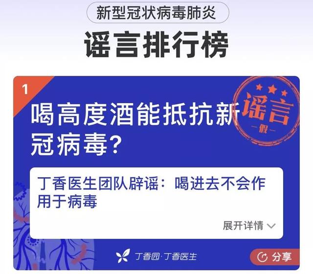 新澳門精準(zhǔn)資料大全管家婆料-百度,骨折后多喝骨頭湯？辟謠現(xiàn)狀評估解析說明_升級版57.91.75