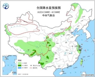 2025年新澳門管家婆資料一,中東部地區(qū)大部氣溫將下降4至6℃快速響應(yīng)策略方案_版版41.58.24