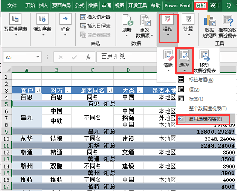 2025年新澳開獎歷史記錄查詢,亞冬會中國隊(duì)賽程看點(diǎn)數(shù)據(jù)整合執(zhí)行策略_升級版65.98.70