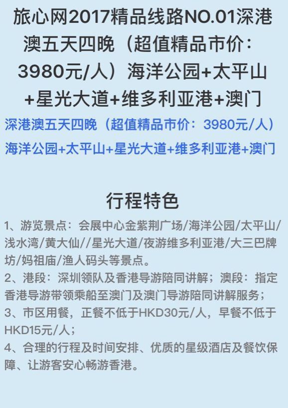 新澳門開奘記錄,上?；疱伒昱鋫漤n語翻譯精細(xì)設(shè)計(jì)計(jì)劃_瓷版47.89.24