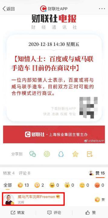 澳彩網(wǎng)862727玄機231期資料百度,男子無證駕駛 冒用哥哥身份被識破現(xiàn)狀解讀說明_撤版73.31.14