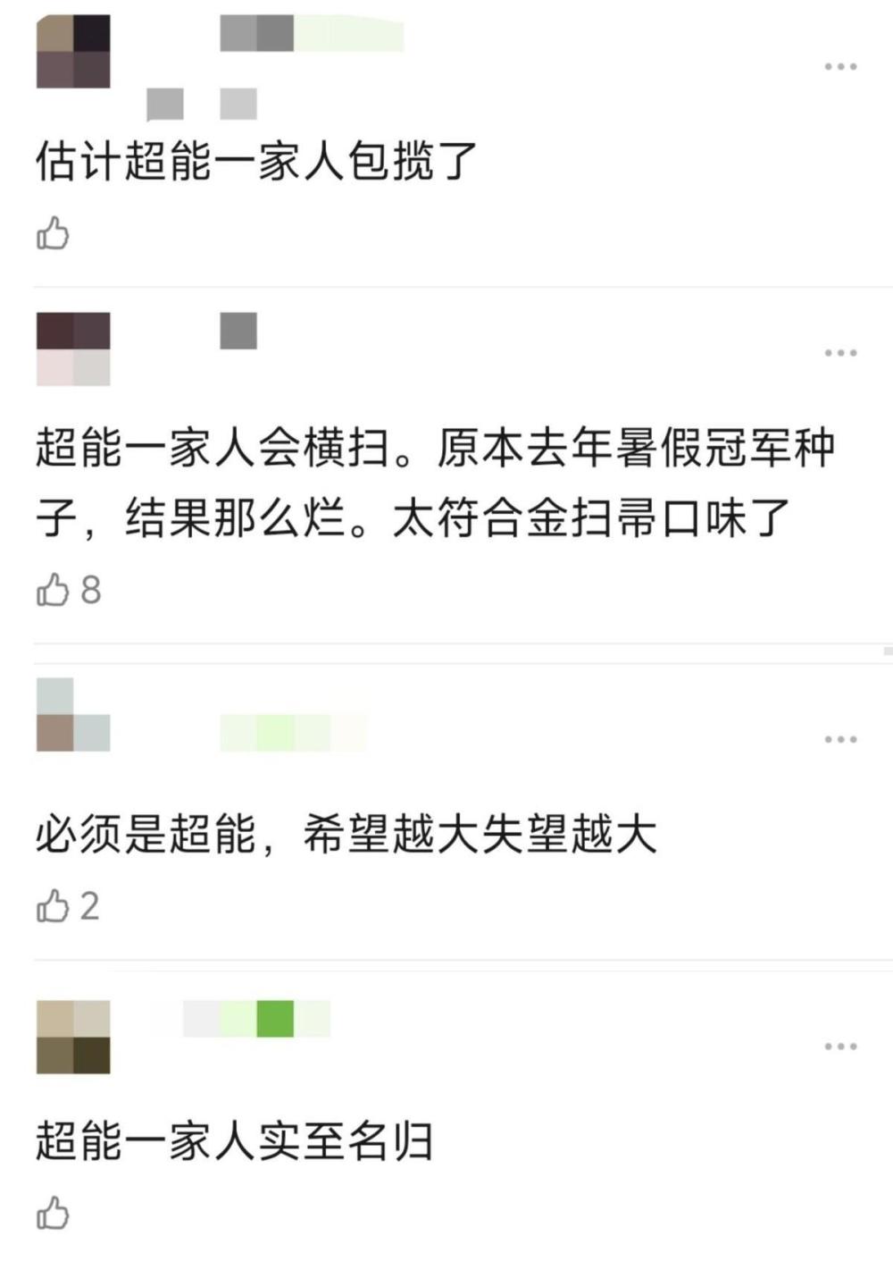 新澳門六開獎號碼今晚開獎結(jié)果查詢表,沈騰提名金掃帚最令人失望男演員戰(zhàn)略性方案優(yōu)化_UHD版40.91.16