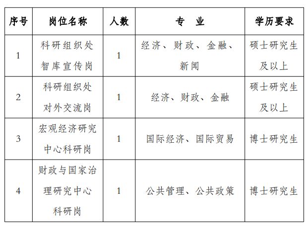 澳門開獎站黃大仙8碼大公開，科學評估解析與說明，可靠解答解釋定義_入門版33.88.39