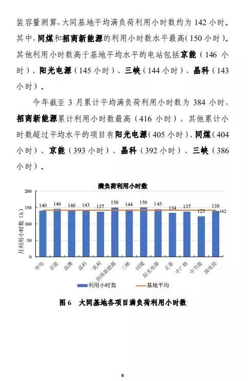 新澳門彩天天開獎最快，全面分析與說明（旗艦版），深層數(shù)據(jù)執(zhí)行策略_Phablet36.59.16