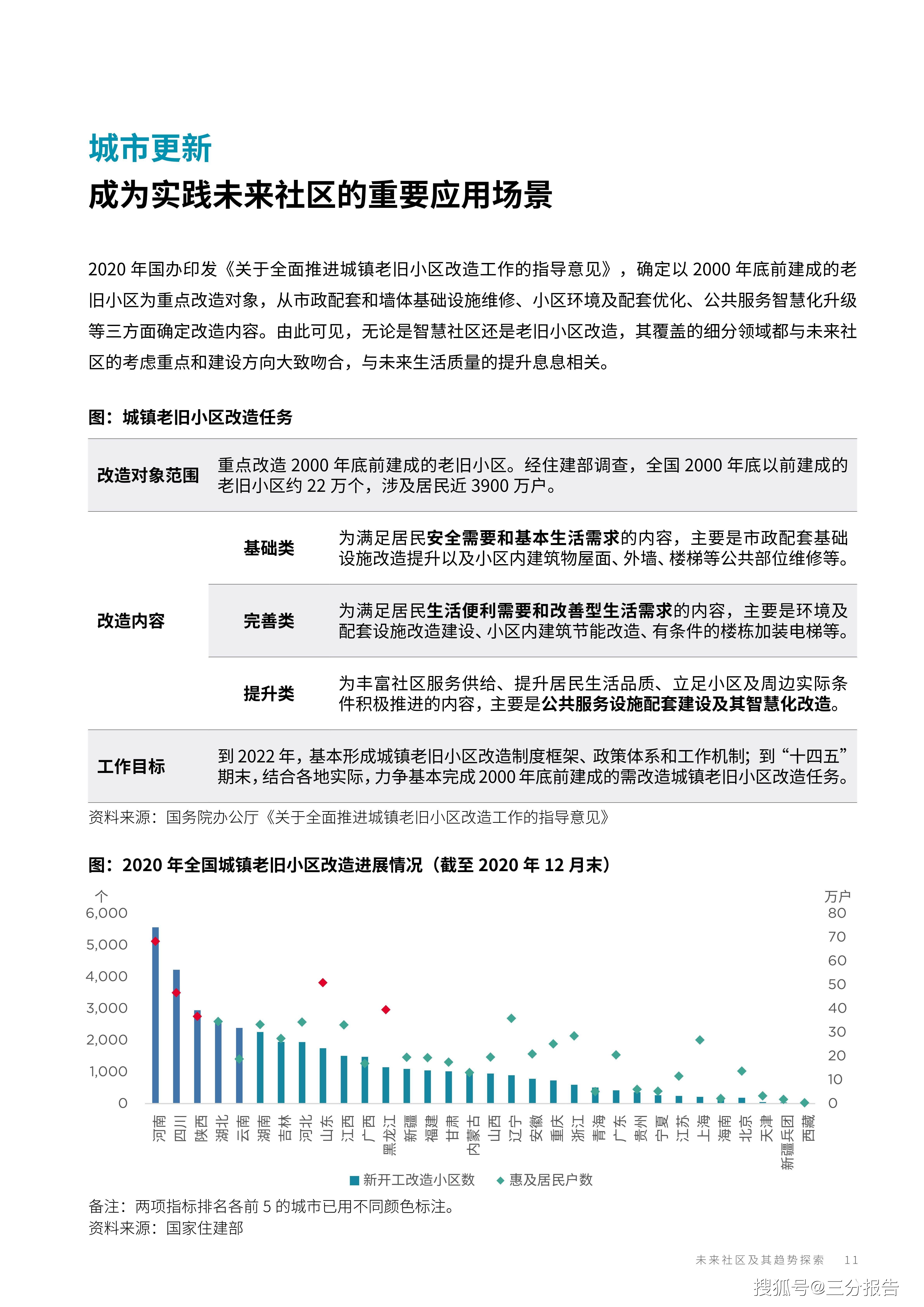 關(guān)于未來的探索，新澳開結(jié)果查詢表與穩(wěn)定計(jì)劃評估指南（Kindle版），深層策略數(shù)據(jù)執(zhí)行_制版35.47.86