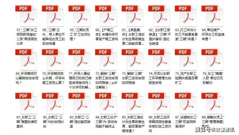 全年資料免費大全精華版，可靠操作方案及深度探索 Z30.72.98，全面執(zhí)行數據計劃_SP42.57.12