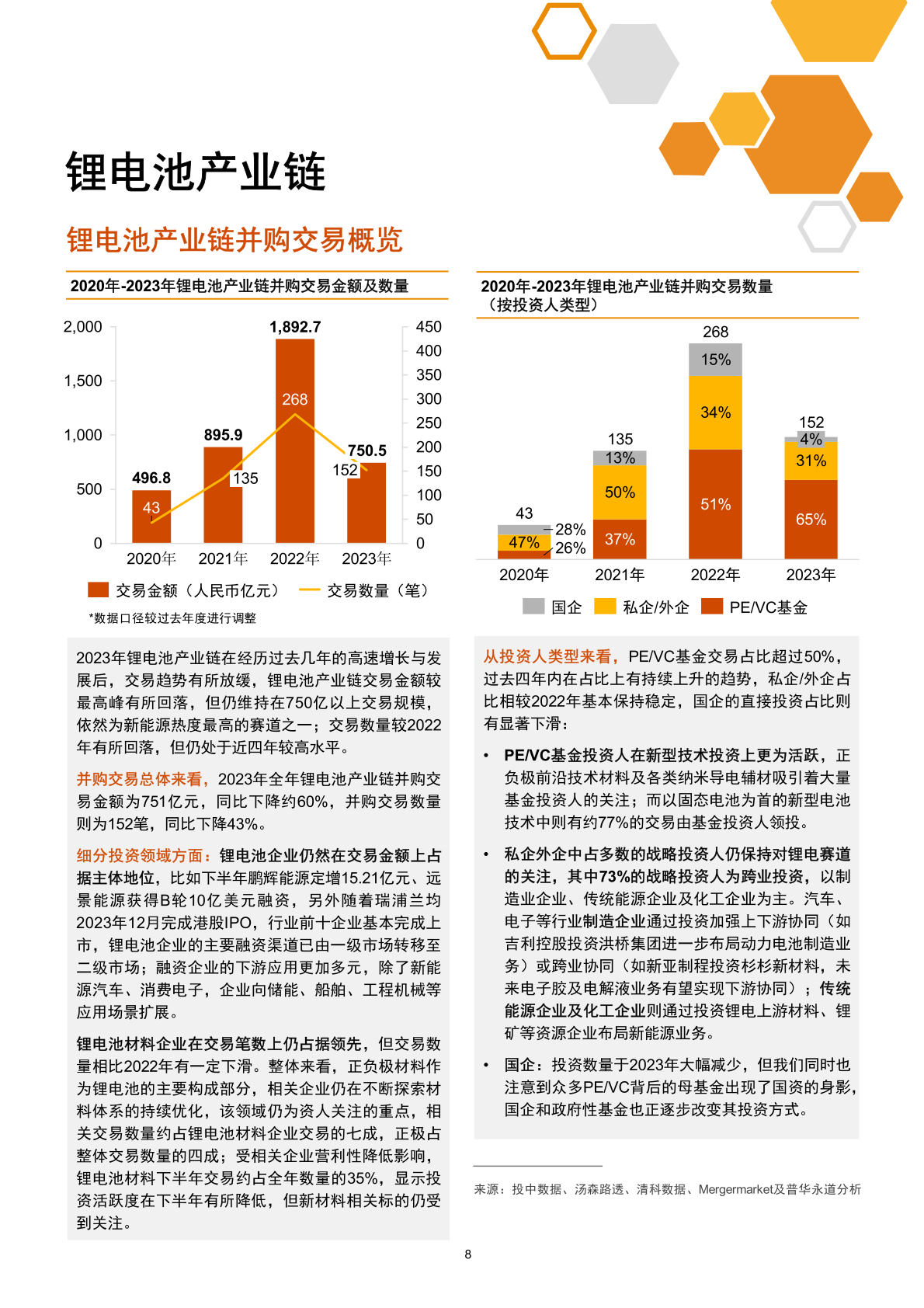 香港未來展望，資料解析與實(shí)踐探索（老版資料大全免費(fèi)分享），高效說明解析_NE版78.70.58