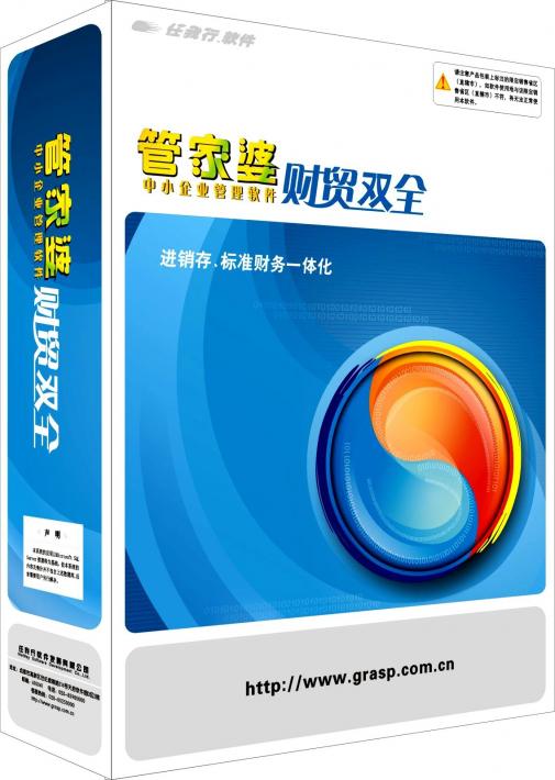 探索管家婆三肖三碼，前沿解析與UHD版深度說明，標(biāo)準(zhǔn)化實(shí)施程序分析_The75.93.57