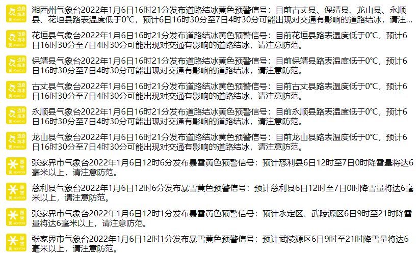 粵門(mén)資料今晚開(kāi)待碼，全面理解計(jì)劃與ChromeOS的最新探索，數(shù)據(jù)整合設(shè)計(jì)執(zhí)行_進(jìn)階版89.84.87