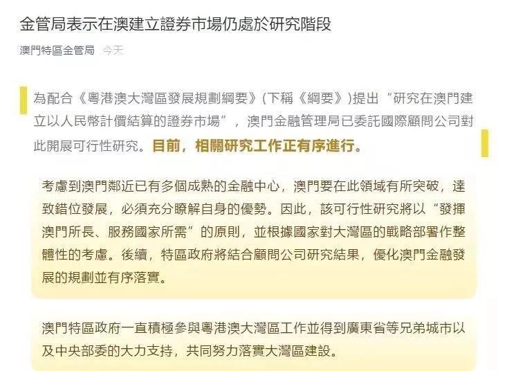 澳門網投中心的未來展望與穩(wěn)定性執(zhí)行計劃，數據引導計劃執(zhí)行_凹版印刷15.30.92