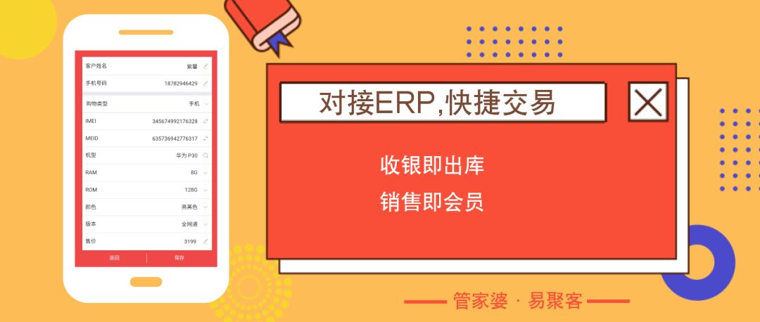 2025年3月8日 第17頁