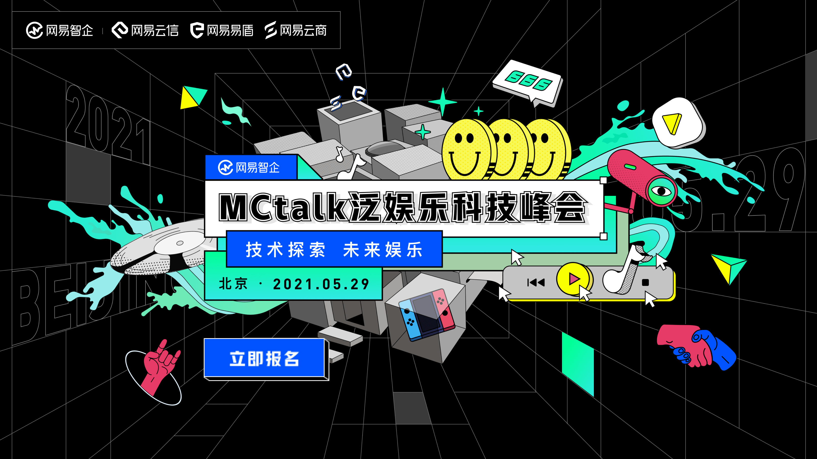 未來香港資料整合與靈活性方案解析——工具版67.62.11探索之旅，連貫性方法評估_經(jīng)典款45.88.28