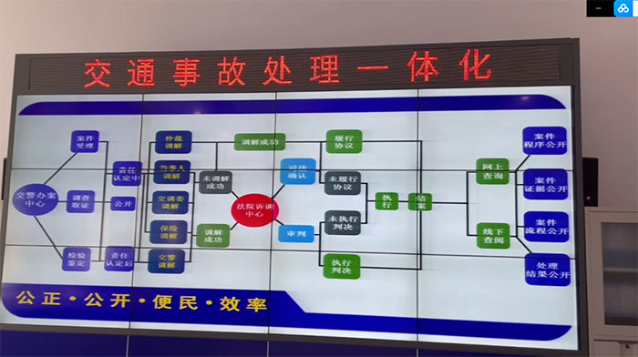 2025年3月8日 第12頁