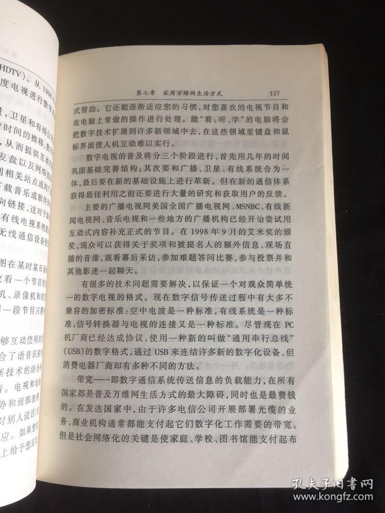 探索未來之門，關(guān)于生肖與數(shù)字資料的深度解析及高速方案規(guī)劃展望，靈活性計(jì)劃實(shí)施_RemixOS93.27.12