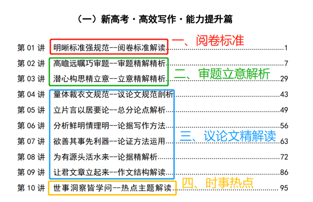 基于關(guān)鍵詞的創(chuàng)意想象文章，二四六港彩開獎(jiǎng)結(jié)果圖庫與高效計(jì)劃設(shè)計(jì)探索，高速響應(yīng)計(jì)劃實(shí)施_10DM92.23.33