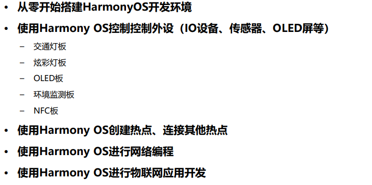 探索澳門資料大全與HarmonyOS，精細(xì)執(zhí)行計(jì)劃的重要性，快速設(shè)計(jì)響應(yīng)解析_超值版61.57.78