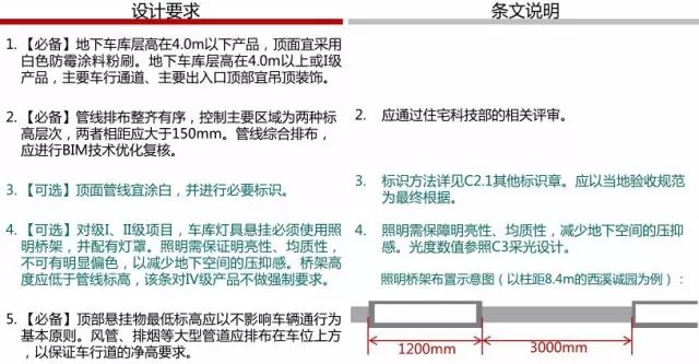 澳門特馬今晚開碼與穩(wěn)定性設(shè)計解析——WP13.72.94的探討，數(shù)據(jù)解析說明_精裝款59.41.93