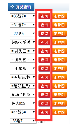 2025年3月11日 第28頁