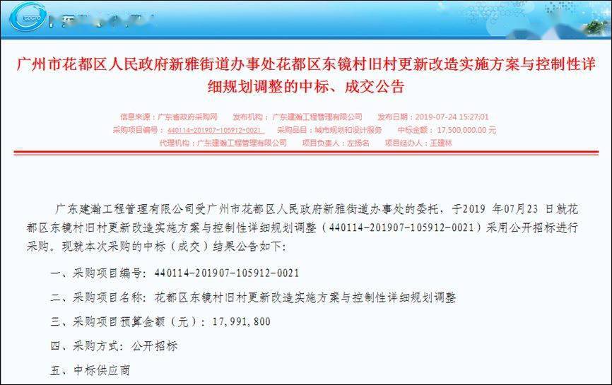 澳門未來游戲公布與穩(wěn)健性策略評(píng)估——以版職90.36.82為例，快速設(shè)計(jì)響應(yīng)解析_ChromeOS91.76.70