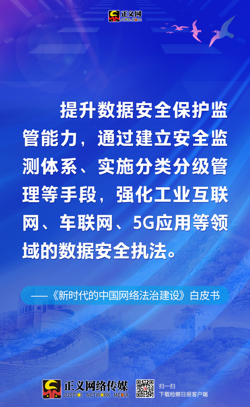 新澳門最精準(zhǔn)資料免費(fèi)與持續(xù)計(jì)劃解析——祝版18.50.60探索之旅，精準(zhǔn)解答解釋定義_pro46.55.30