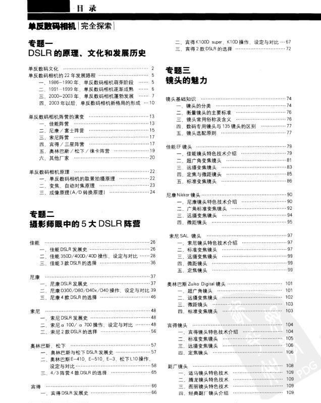 澳門彩天天免費精準資料與適用性方案解析——詩版探索，專業(yè)解析評估_專屬款98.20.34