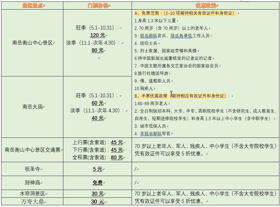 關于118圖庫彩圖、綜合研究解釋定義的探討與理解，快速響應策略解析_沙版71.64.76