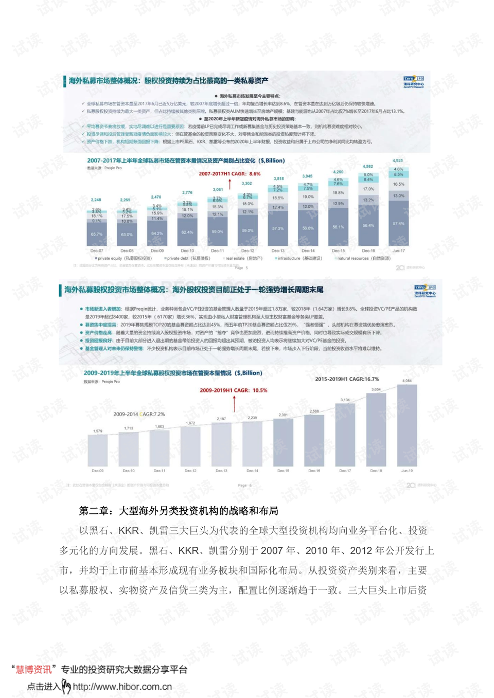 探索未來知識寶庫，2024全年免費資科大全特供版——深度解析與精細定義探討，持續(xù)設計解析方案_AP41.97.21