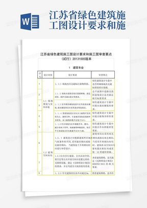 澳門歷史開獎記錄查詢表格圖片大全，專家意見解析與未來展望，標(biāo)準(zhǔn)化實施程序分析_MP55.96.39