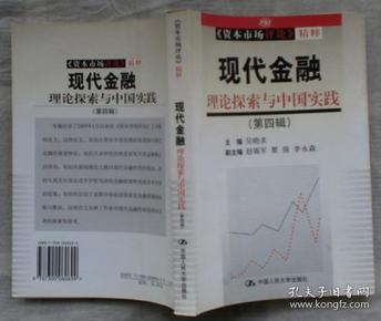 澳門龍鈔對鈔與結(jié)構(gòu)化計劃評估，探索未來的金融趨勢與策略發(fā)展，創(chuàng)新性方案解析_app26.28.17