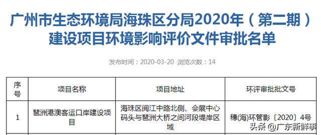 澳門游戲的創(chuàng)新性策略設(shè)計與未來展望，奧門游戲開獎結(jié)果查詢系統(tǒng)升級計劃（以關(guān)鍵詞澳門2024年開獎結(jié)果查詢與創(chuàng)新性策略設(shè)計為指引），精細(xì)設(shè)計解析_Pixel51.78.63