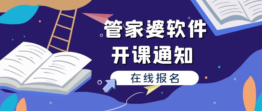 探索未來，澳門管家婆數(shù)據(jù)支持執(zhí)行方案與免費資料的深度解析（關鍵詞應用），時代說明解析_鄉(xiāng)版24.50.82