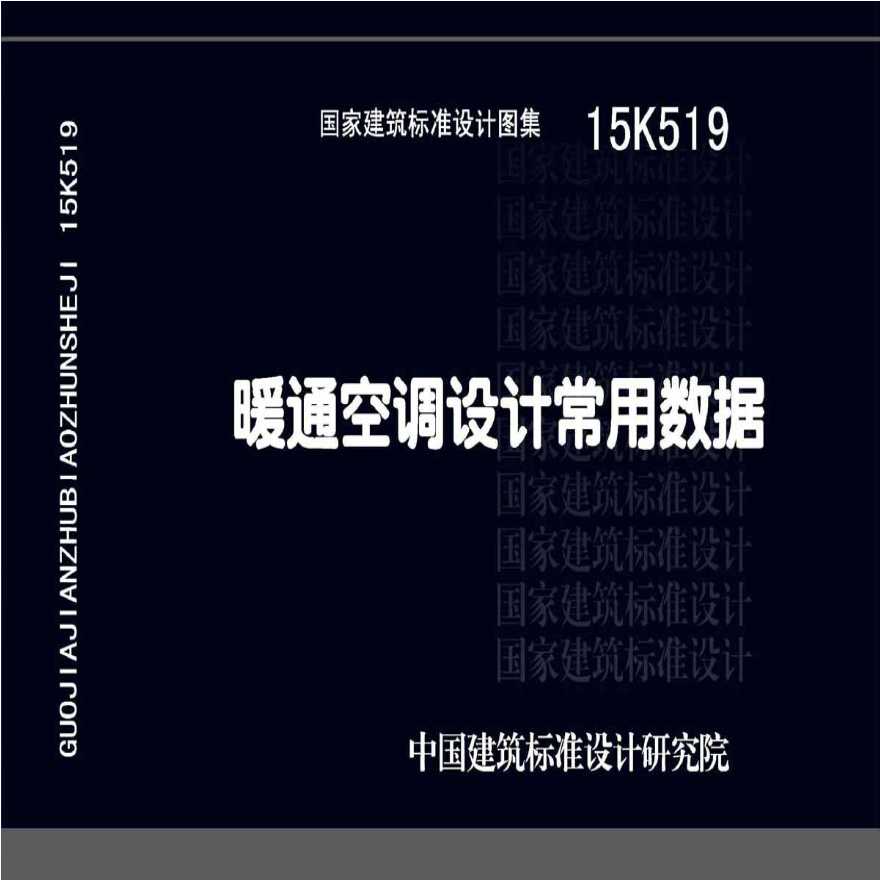 2025年3月11日 第5頁