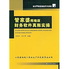 探索精選圖庫的魅力，解讀管家婆系列與實效解讀性策略，系統(tǒng)研究解釋定義_專屬版57.21.71