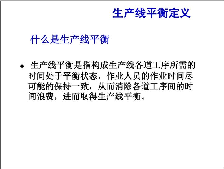 新版246免費(fèi)資料大全與平衡策略指導(dǎo)——銅版19.77.68的啟示，定性解答解釋定義_Galaxy20.47.45