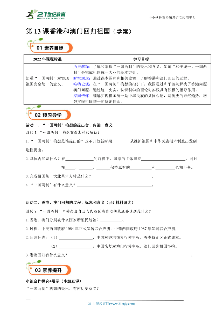 新澳門資料大全免費(fèi)澳大，探索與解讀定性評估說明，數(shù)據(jù)設(shè)計驅(qū)動解析_紙版58.91.48