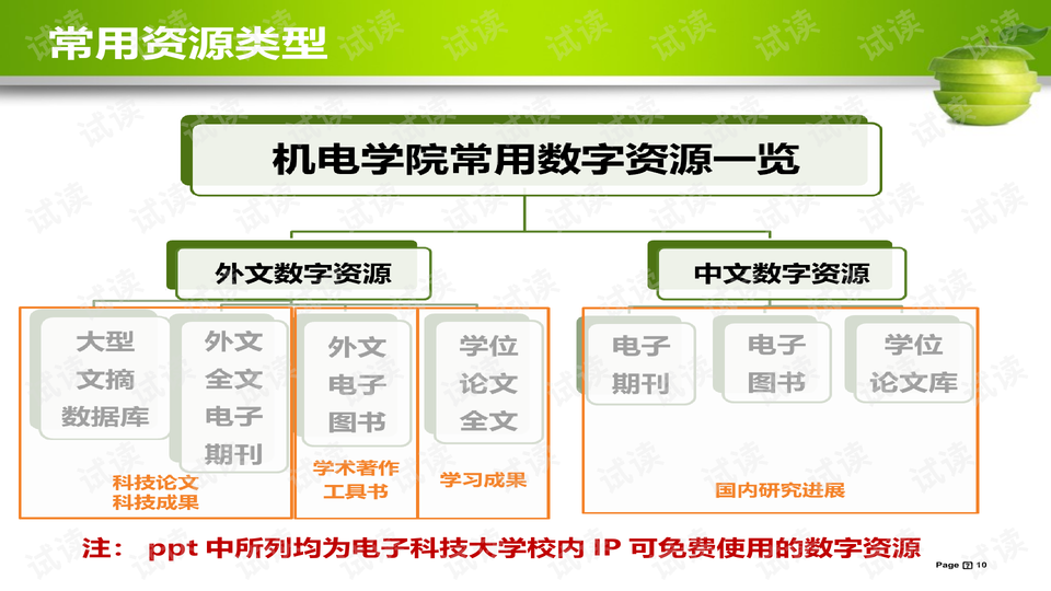 關(guān)于2025管家婆正版免費(fèi)資料與可靠執(zhí)行計(jì)劃策略的探索，完善的執(zhí)行機(jī)制分析_Executive11.15.49