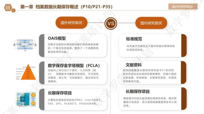 探索管家婆資料免費(fèi)公開網(wǎng)站，深入數(shù)據(jù)策略設(shè)計(jì)與應(yīng)用，專家說(shuō)明解析_鶴版66.96.72