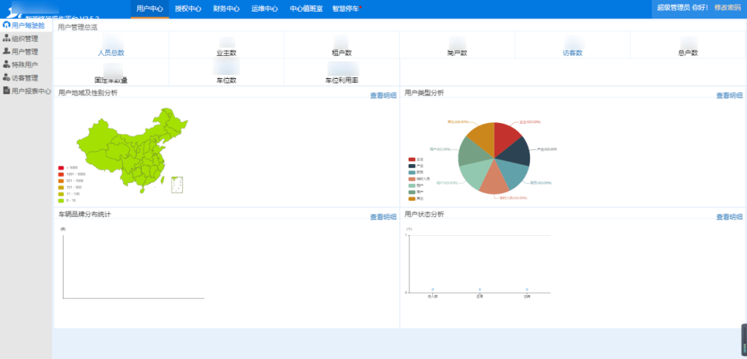 系統(tǒng)化策略探討，新板澳門開獎結(jié)果查詢表下載與數(shù)據(jù)分析的未來趨勢，綜合性計劃定義評估_免費版21.81.39